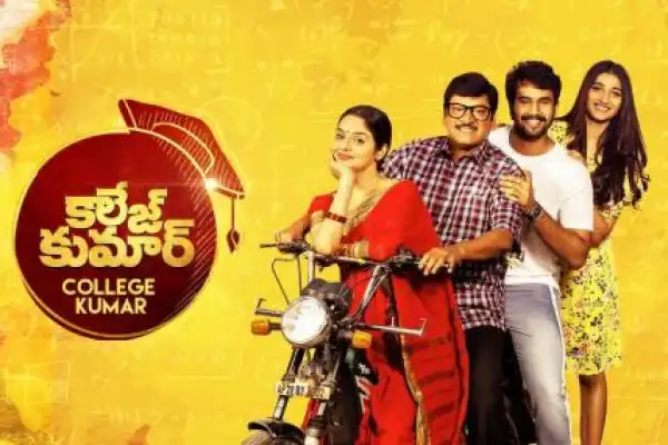 College Kumar