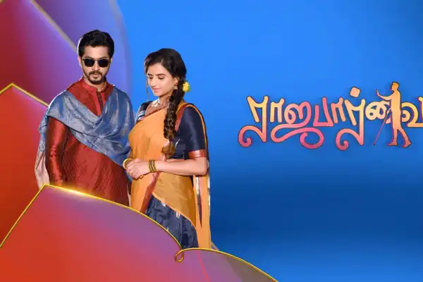 Raja Paarvai