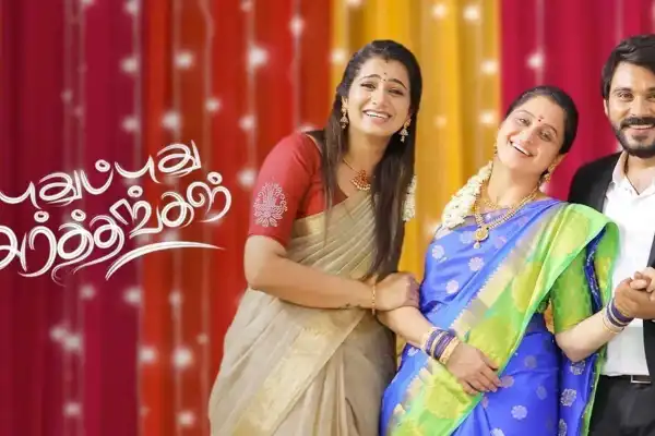 Pudhu Pudhu Arthangal