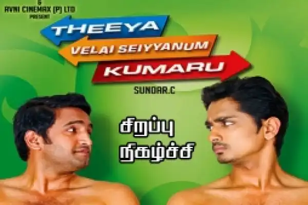 Theeya Velai Seiyanum Kumaru