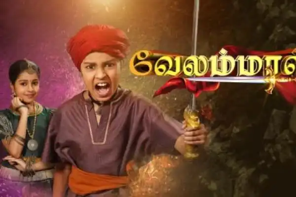 Velammal
